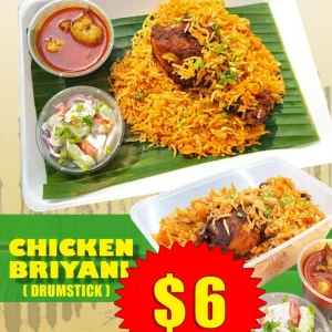 Chicken Drumstick Briyani